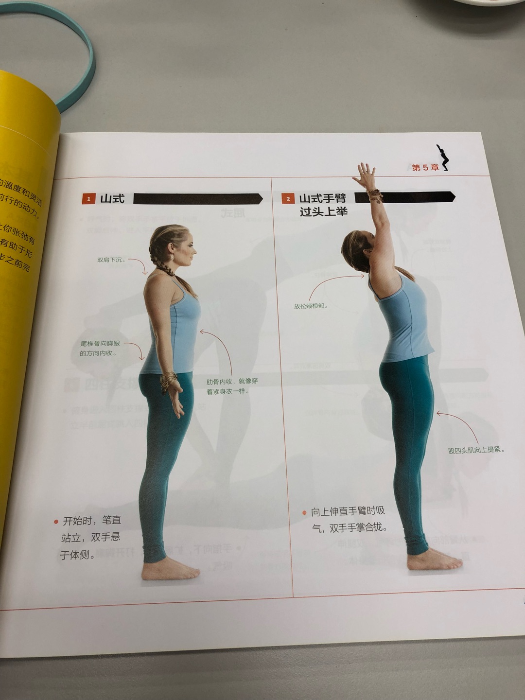 非常不错,自从练习瑜伽后,感觉越来越有意思,很想深入细致地了解,自己也没想到会坚持的不错,以前办过的健身房会员大多都浪费了,只有瑜伽让我越练越上瘾。