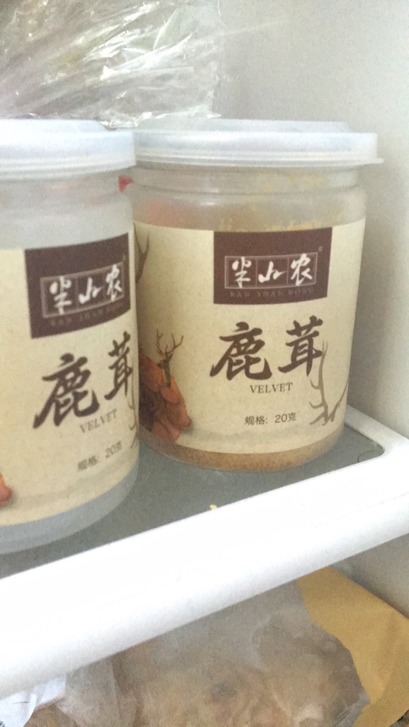 我用料理机打成粉么了,可能更容易吸收。