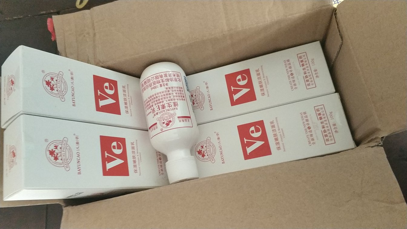 购买很多次了,这次凑单买了一瓶,留着冷了用