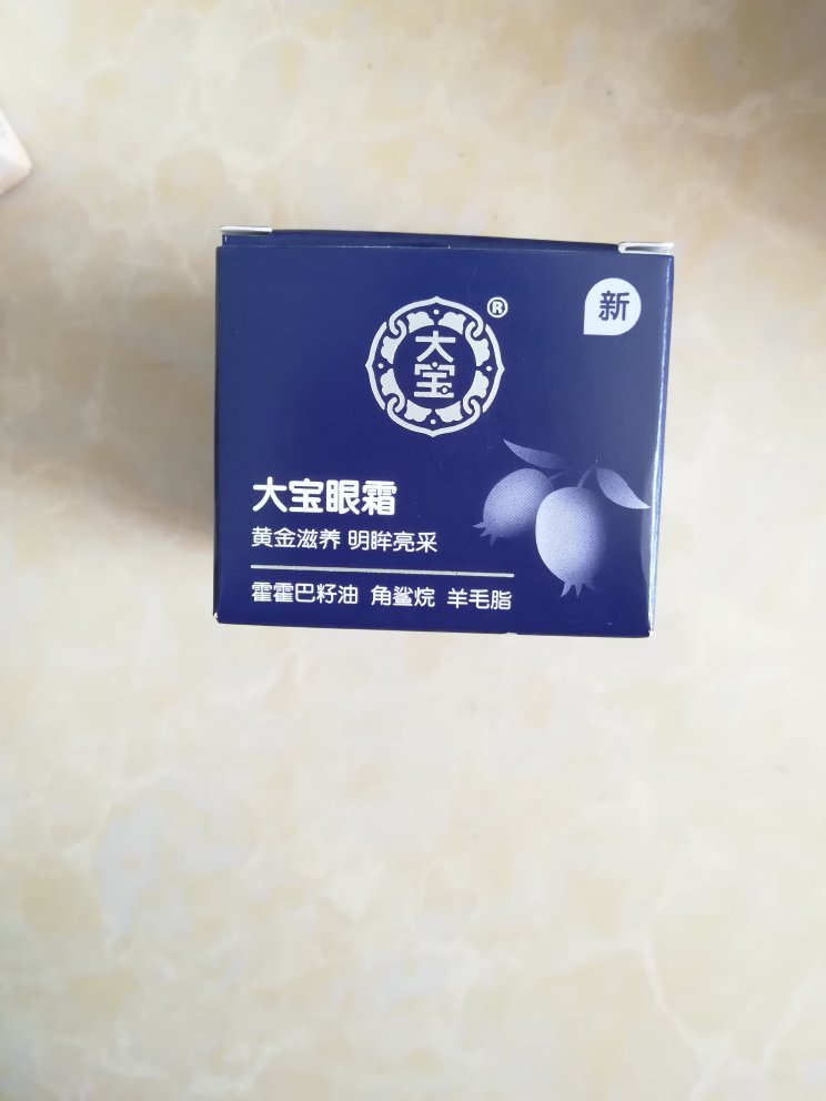 包装很不错,价格美丽,还没使用,保湿应该很不错吧,其他不奢望了!