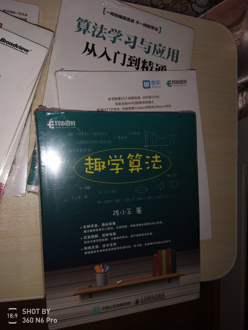 不知不觉在已经6年多了,现在买东西首选,看着它一年一年发展变化的越来越好,为发展壮大而加油鼓气,现在小到避孕套,大到十几万的电视机,我名下账号累计消费差不多快100万了,并且我己是钻石级玩家了,个人信用达100多分。为什么我喜欢购物,因为第一品质的保障,最起码比宝宝放心,特别是3C产品,自营商品最快可以当天买当天送达,真的是又快又有保障。为什么我所有的评价都相同,因为在买的东西太多太多,商品积累的太多没有评价,所以闲来无事就统一回复一下,还能赚京豆,我现在的话费都不用花钱,基本全是京豆抵扣。再说说自营商品的售后,就一个字让人放心,东西有问题直接退換货,还可以打专属客服热线。好多次都是免修,直接上门取件更换新商品,有时候直接给我退款了东西都没要,当然我也是实事求是不会弄虚作假。家电3C更是起家品类所以服务更加专业有价保,一个月退货,半年換货,实体店弱爆了,根本没有竞争力与相提并论比起街上的商店价格省了一大截票子!实体经済的忽悠购买模式已经捉襟见肘,感谢!希望一直坚持用户为先,品质第一的宗旨