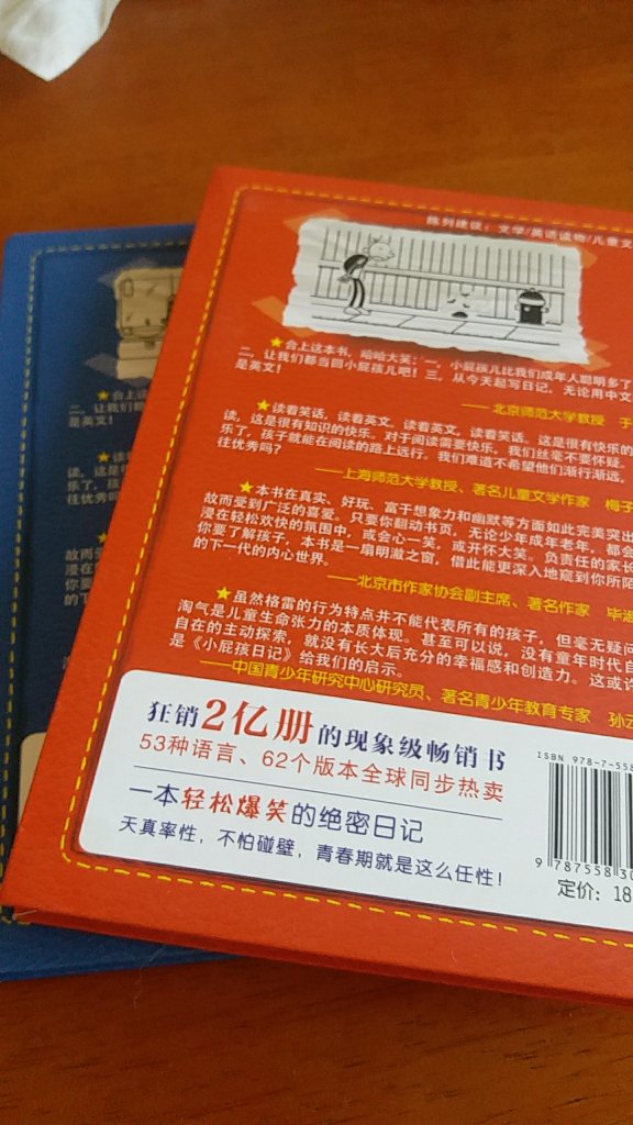 发货速度快,无意间买到的一本好书,小学生值得拥有,合适,发货速度快,无意间买到的一本好书,小学生值得拥有,合适,