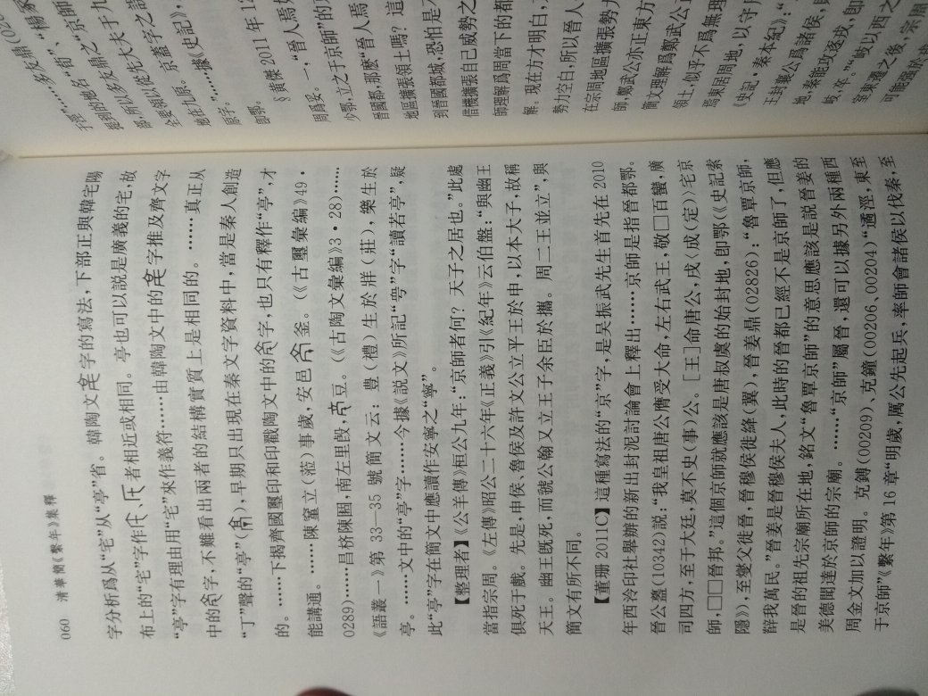 出品的商品,价格便宜,质量不错。活动的时候力度不错,性价比相对较高,相比于其他网站上的商品而言更实惠一点,值得购买!!!?这是以前!!!!!!至于现在,已经不行了!