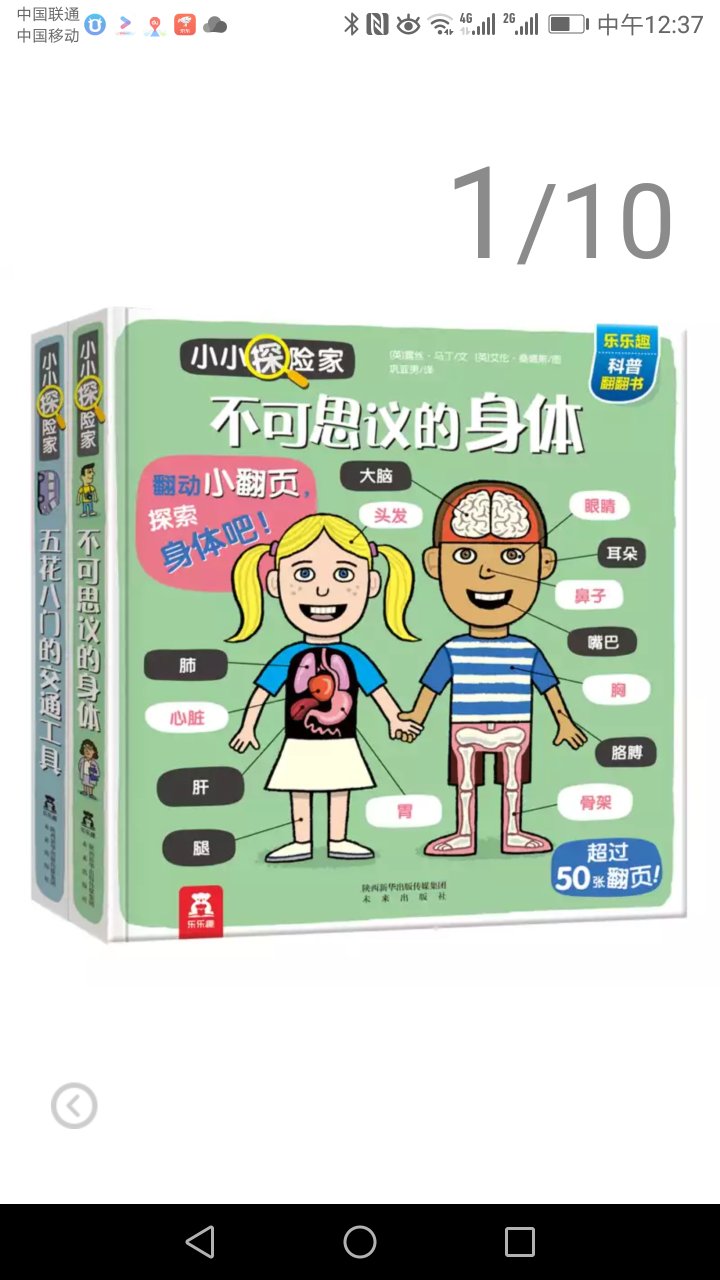 还不错可以,很满意,希望继续再接再厉,给我们顾客更好的体验,虽然是钻石客户了,可是没有券啊,应该多发些券,鼓励下我们钻石客户继续消费啊,永远记住,老顾客就是载船的水,水能载舟亦能覆舟,好的体验才有持续不断的消费,加油噢!