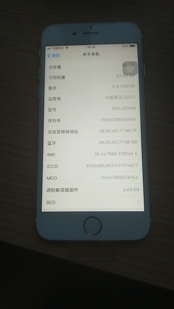 今天还刚拿到 表面看着跟新机一样 没有任何划痕 就是不知道电池怎么样 用两天了再来追评
