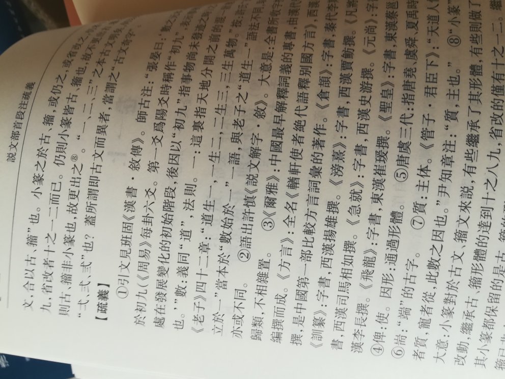 好东西!值得!!值得!!好东西!值得!!值得!!好东西!值得!!值得!!好东西!值得!!值得!!好东西!值得!!值得!!好东西!值得!!值得!!好东西!值得!!值得!!好东西!值得!!值得!!
