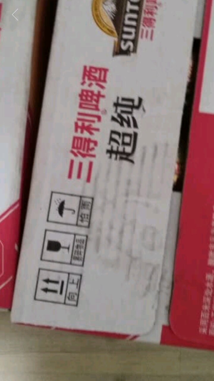 活动力度大 半价拿下 网购自营商品优点 价钱超值 正品 送货准时 售后有保障 加上促销活动,更好了,满意,送货的也很地道 继续支持自营商品 加油。