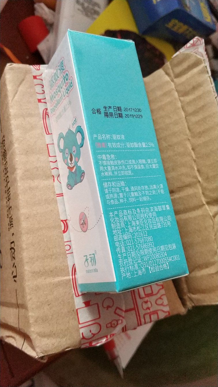 准备给孩子带去乡下用的,结果忘带了。正在用子初的婴儿洗衣皂,感觉不错,相信这款产品也可以的。