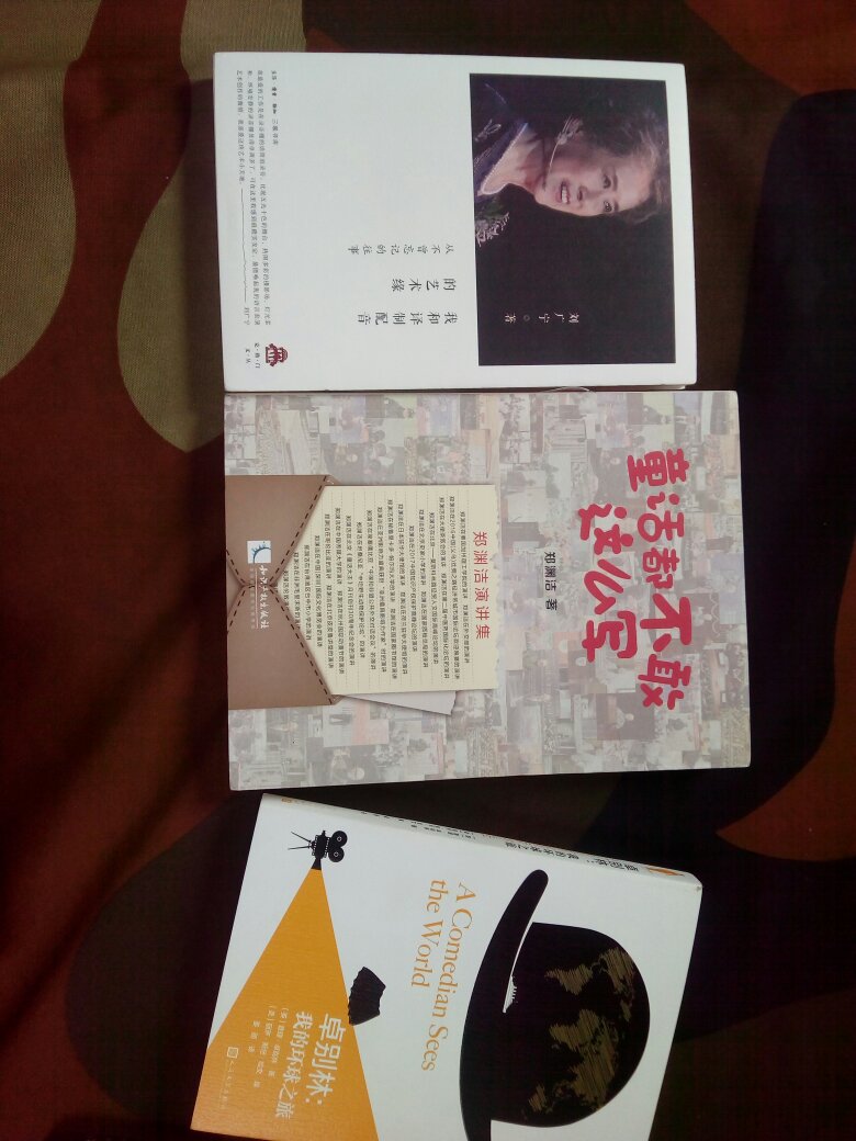 他是英伦一代喜剧大师,他的电影是永不被超越经典。沈腾模仿他、邱岳峰声演他、吴宇森恶搞他……他又是民权至上的斗士,他的人生转变从《城市之光》的英国首映式开始。旅游归来后——《摩登时代》《大@者》《凡尔杜先生》《纽约王》《舞台生涯》!沉寂八十年,卓别林的游记公布于众!讲述他的“行万里路”!