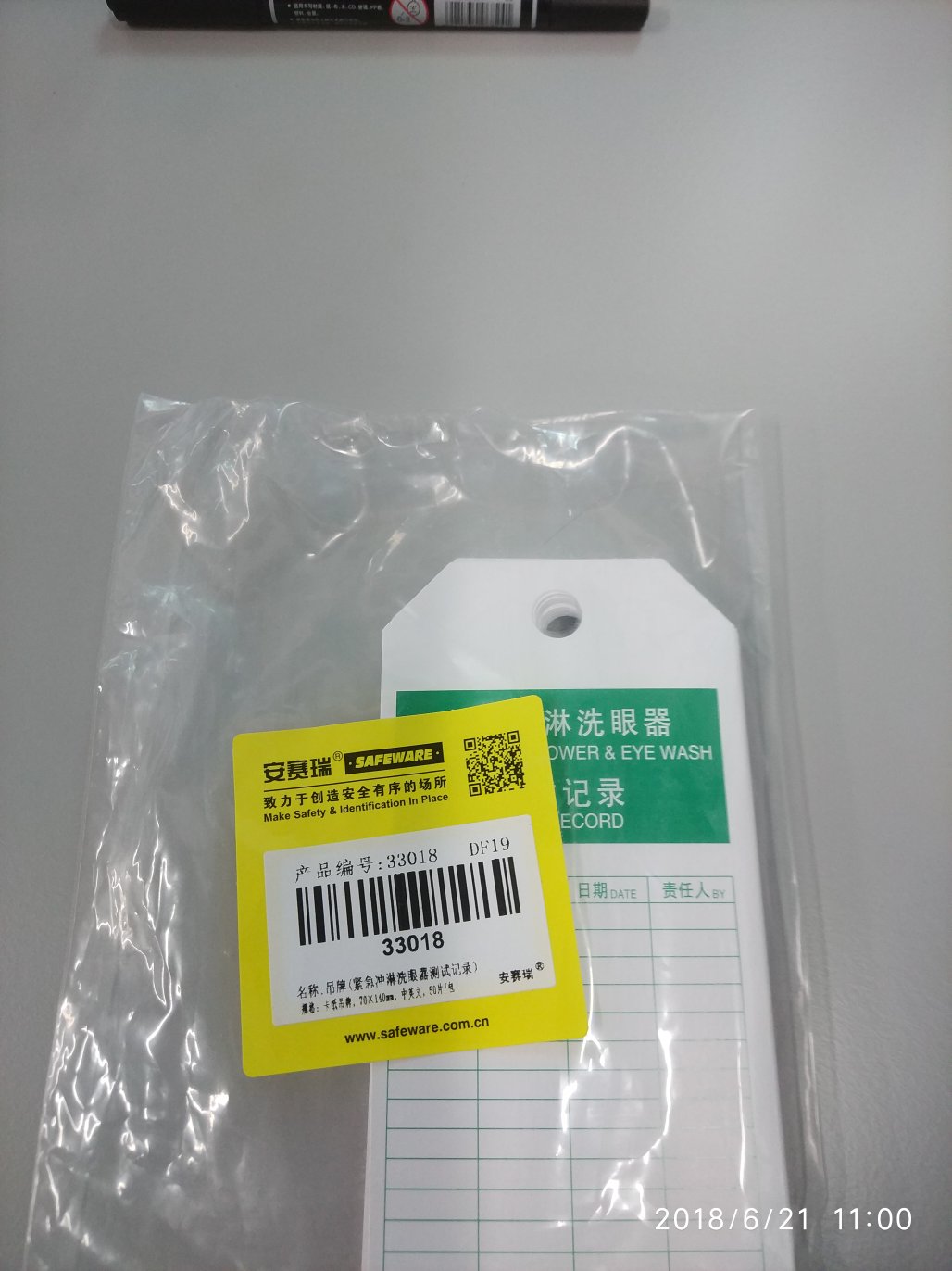 物流非常的给了,东西也很满意的