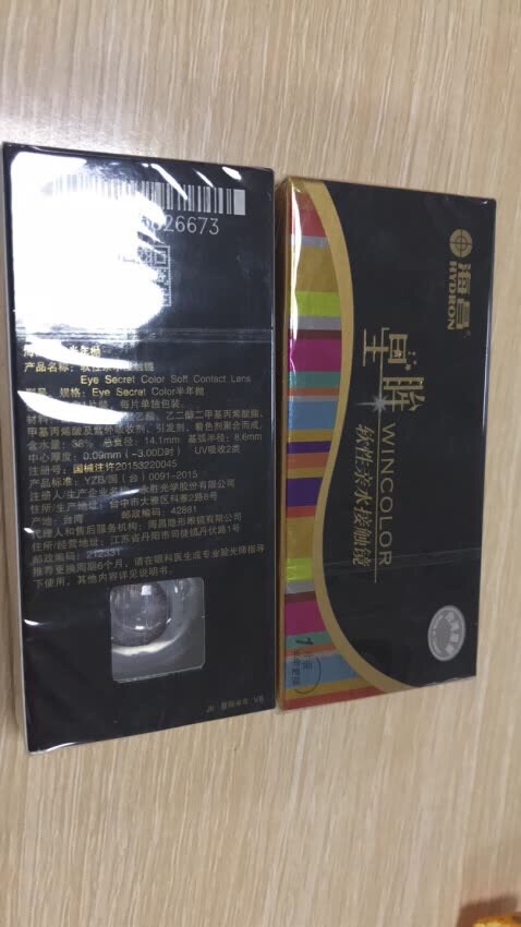 价格是很便宜,但是总是没有我的度数,也是麻烦