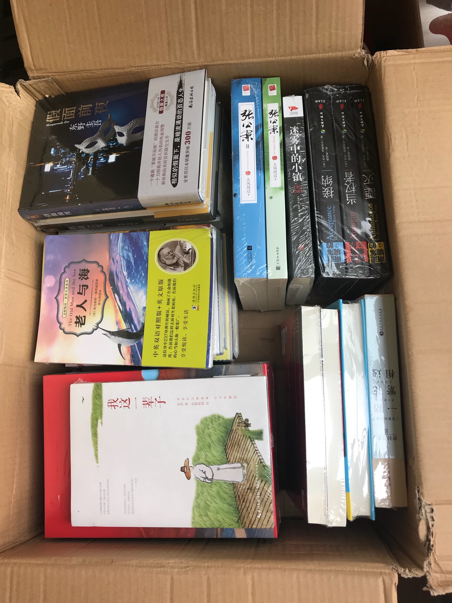 活动日买书,用1000元买了1500元的书很开心,虽然不是所有的书都是满减半,但买书的初衷是为了看好书,而不是为了凑单而凑单,我想,按照我现在的买书频率和数量,再不过多久,就能开一个自己的书屋了吧