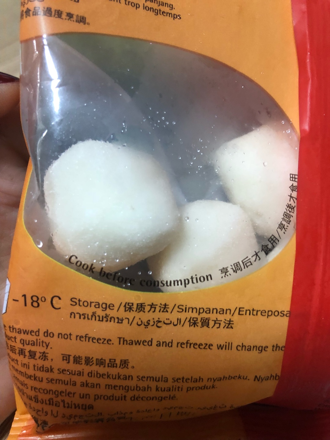 这家伙!除了经常断货外简直没缺点呀!没有奇怪的添加剂!热量超级低!海鱼!味道好!强烈推荐!和市面上的那种淀粉丸子根本不一样!但是希望只有我自己买??