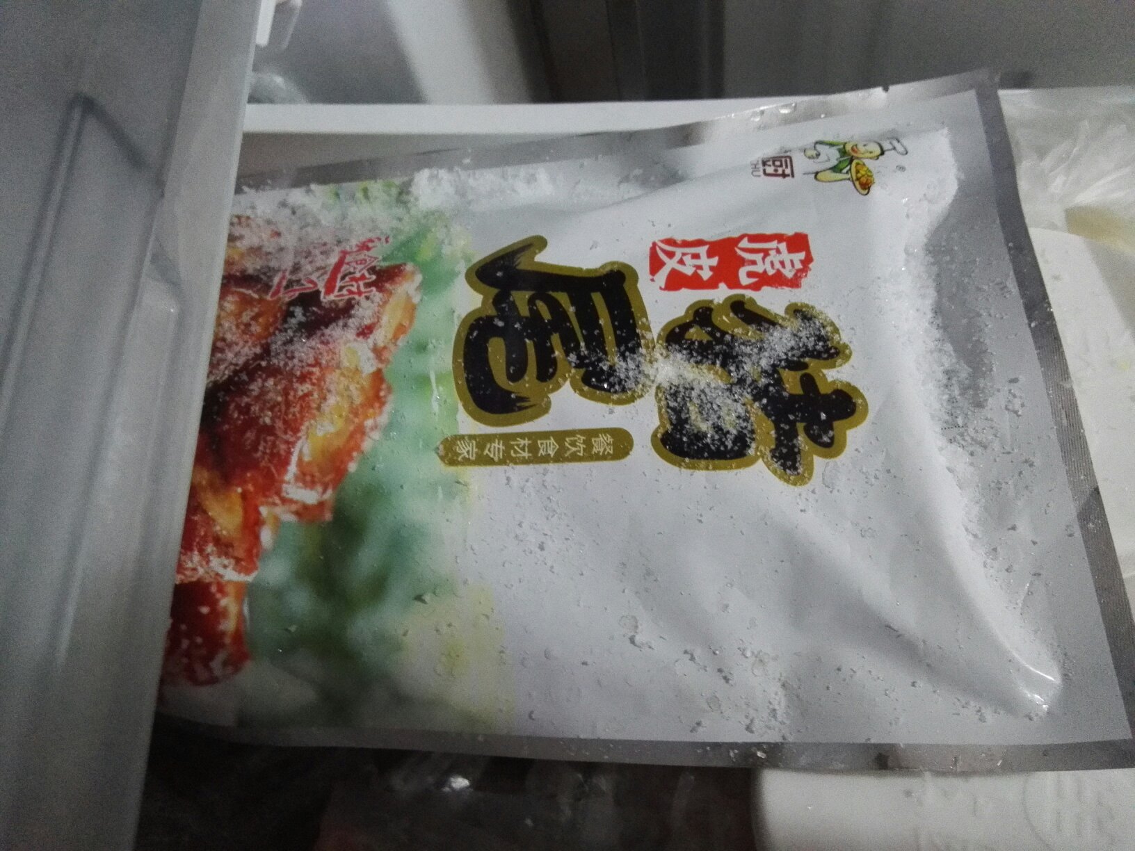 送货很快质量吃完在评。