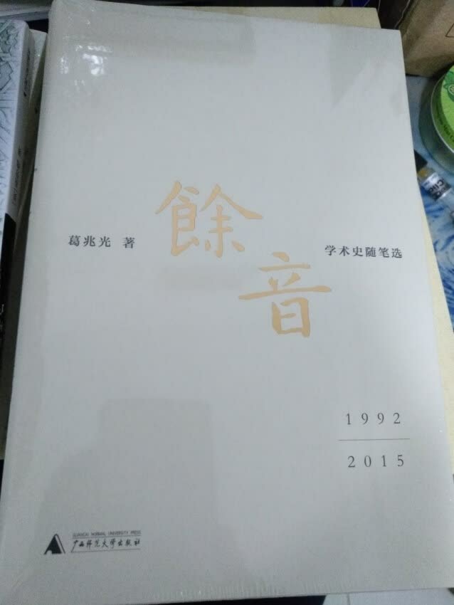 姜士彬先生的《中古中国的寡头政治》一书,不仅是西方汉学界较早系统研究中国中古时期社会结构,尤其是上层统治阶层的开拓性研究之一,而且也以其“寡头阶层”的结论对前贤的“贵族阶层”论断进行了反思,认为中古中国是贵族政治与官僚政治的结合。姜士彬的研究既讲究对社会学理论的运用借鉴,对敦煌氏族谱这类文献的谱系辨析亦深受西方文献学的影响。迄今看来,在学术史和方法论层面均有相当高的价值。