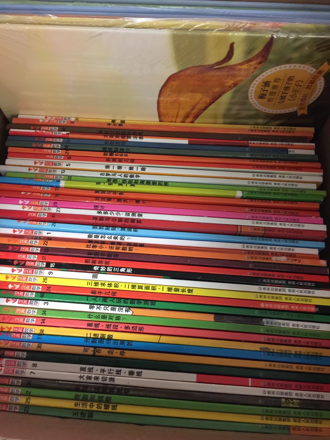一直在买书,也喜欢在买,基本今天买第二天就能到,包装好,还不用担心途中有破损,书也都是正版,每次赶上活动就先囤在公司散散味,再带回家和宝宝一起看,育娃的路上和娃一起学习一起成长