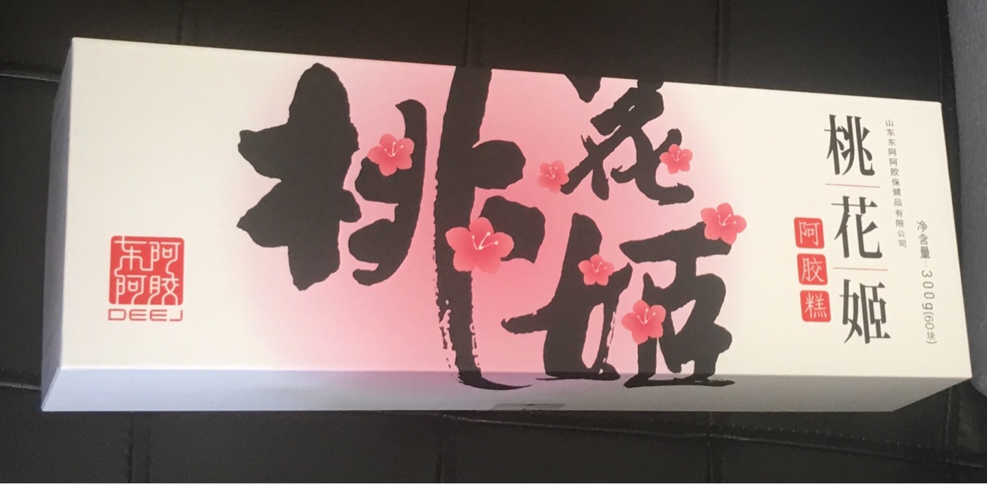 质量不错,包装美美哒,物流也快,很满意