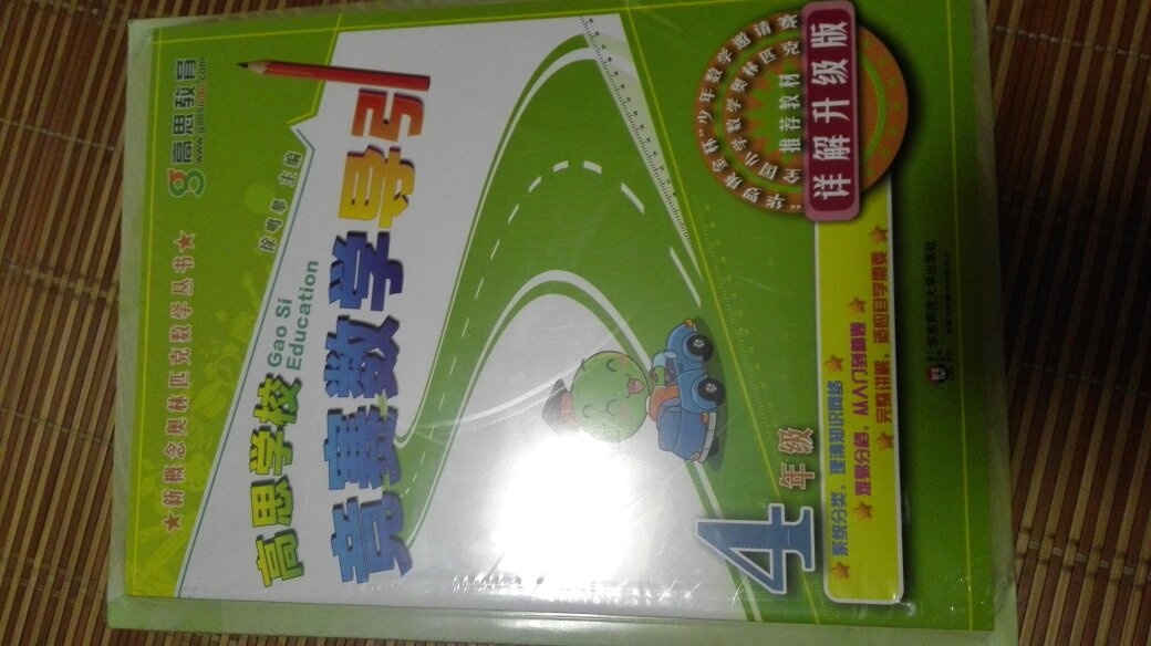 一次买了多本,还是挺划算的,满几件打折,然后又满100减20,本来书就是打折的价格,算下来,很划算,按原书价来算的话,差不多4折多点。