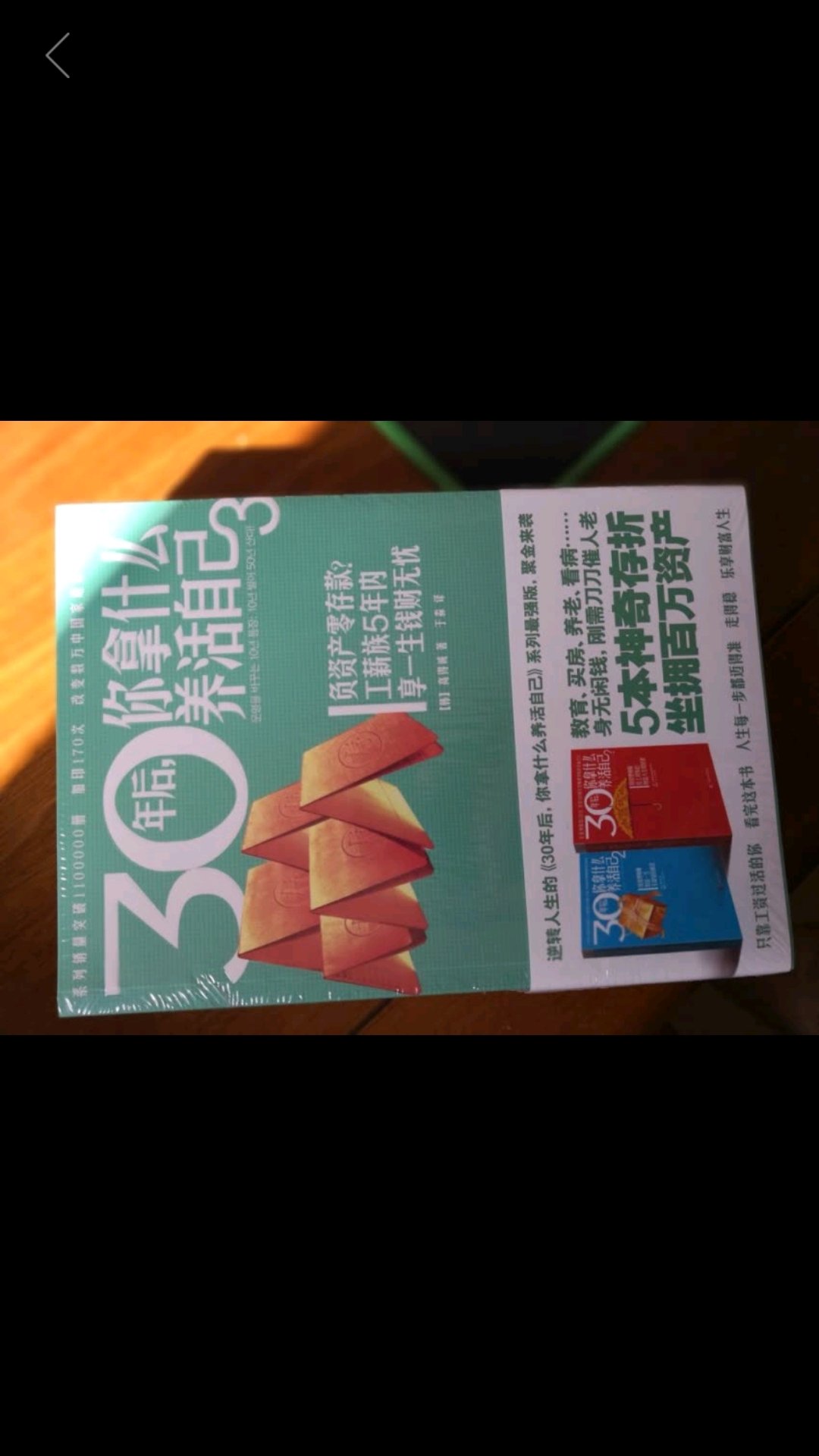 若夫霪雨霏霏,连月不开,阴风怒号,浊浪排空;日星隐曜,山岳潜形;商旅不行,樯倾楫摧;薄暮冥冥,虎啸猿啼。登斯楼也,则有去国怀乡,忧谗畏讥,满目萧然,感极而悲者矣。