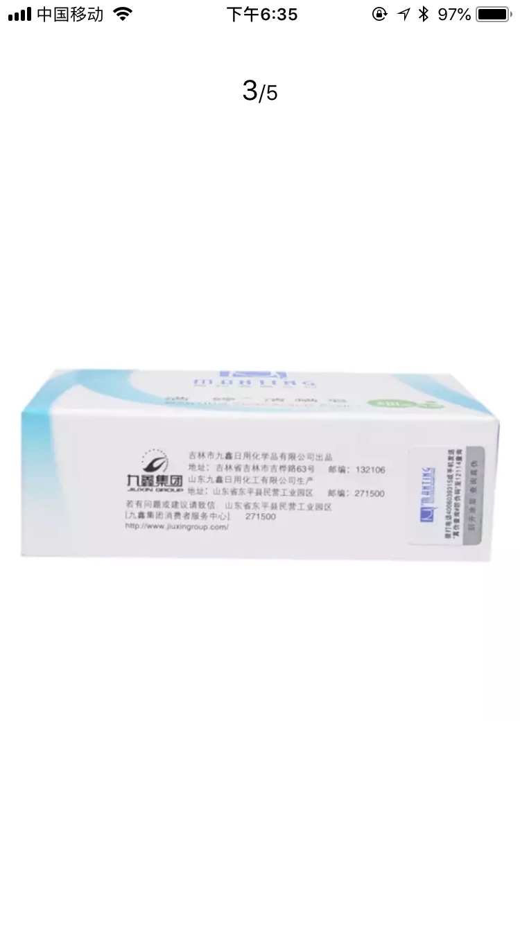 给老爸老妈买的,她们说很好用