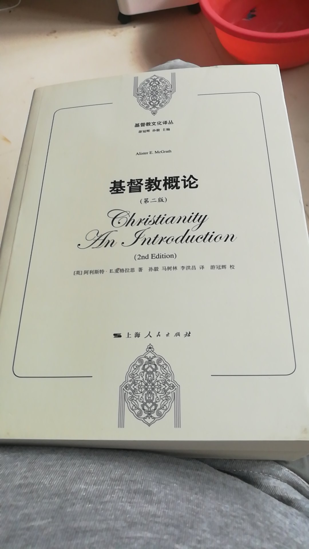 好评!这次很优惠!书的内容是好的很,内容丰富,简单易懂!物流迅速,包装简单,可能是对自家的物流和配送非常信任吧,只用一个塑料袋包装,没有任何防护措施,到我手上时,包装袋用磨损,好在书籍没有损伤。