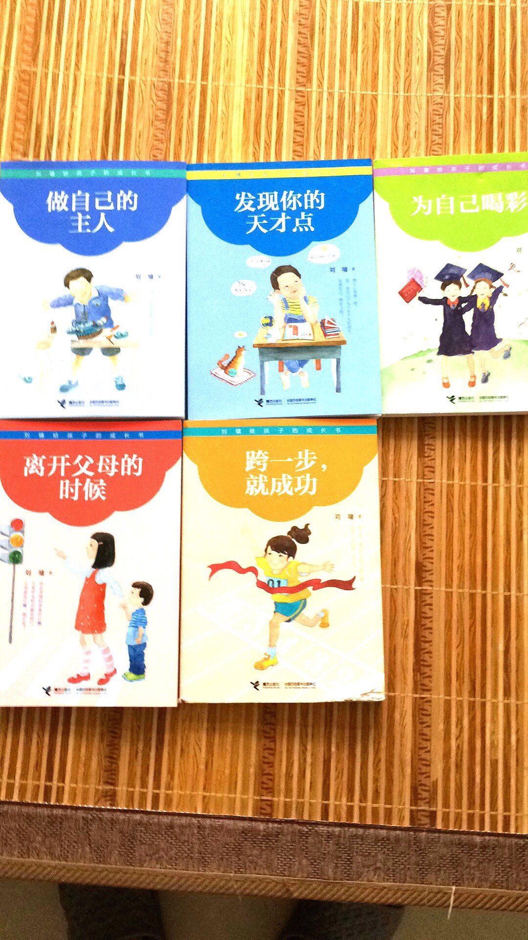 这套书昨天收到了,晚上俩孩子看了一下,说还不错吧……