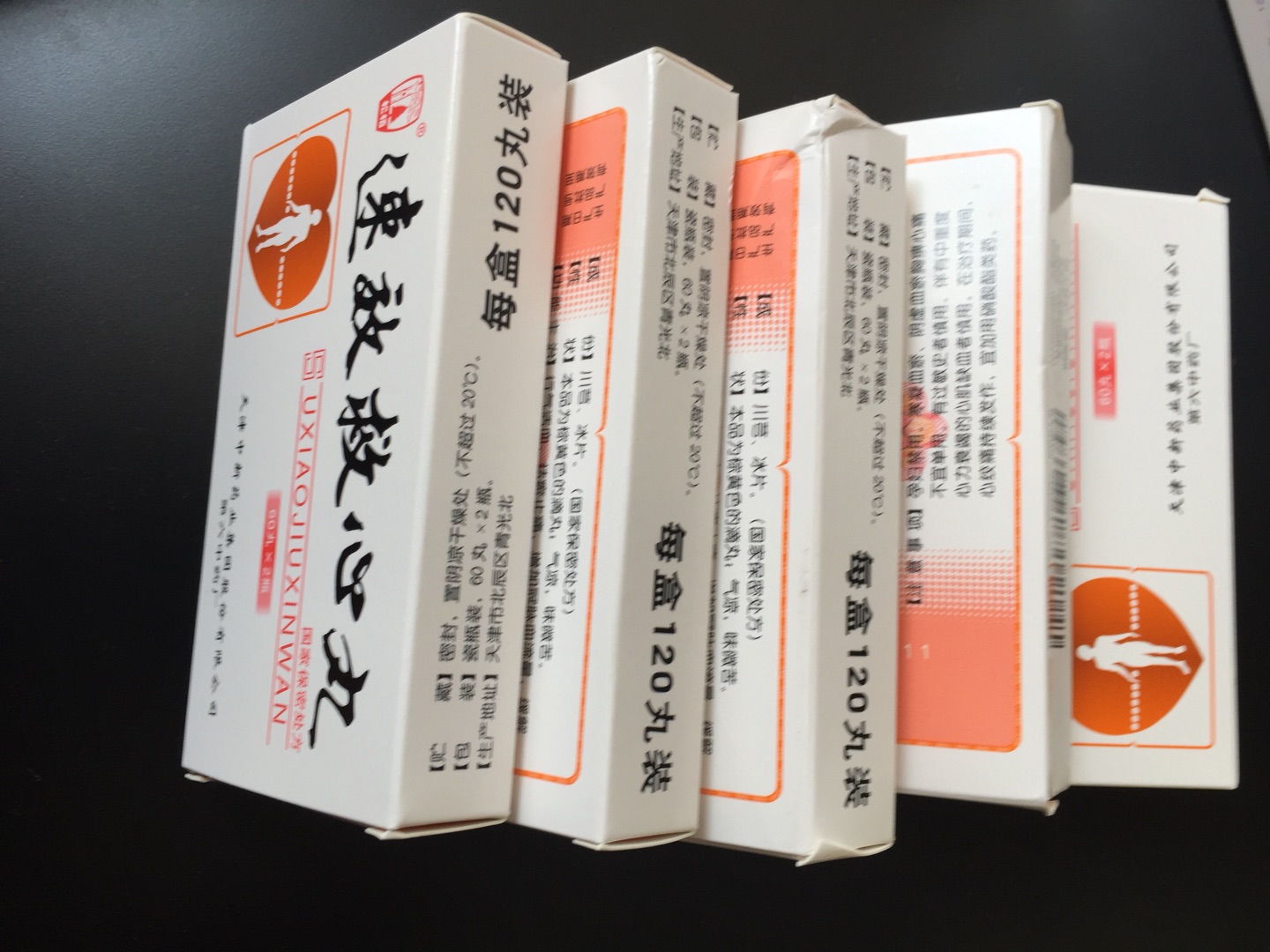比上次买的贵,但还是比药店买的便宜