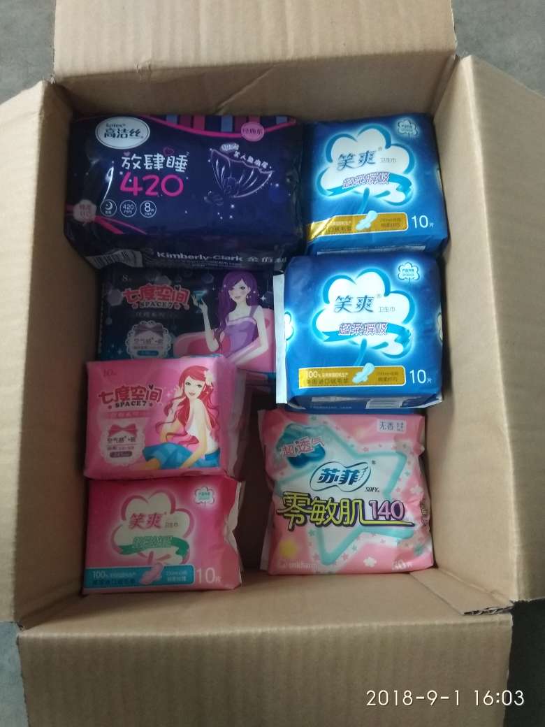 商城就是好一直信赖,快递服务一流。谢谢商城祝店家您天天都开心年年发财越来越好越年轻美丽漂亮帅气!