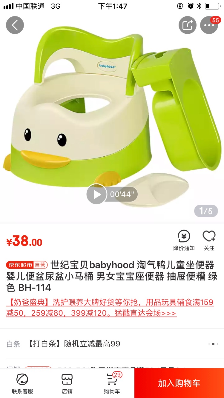 不知道是否是正品,质量还不错,趁着打折囤了很多书,一两年内都不用再买了。不知道是否是正品,质量还不错,趁着打折囤了很多书,一两年内都不用再买了。不知道是否是正品,质量还不错,趁着打折囤了很多书,一两年内都不用再买了。不知道是否是正品,质量还不错,趁着打折囤了很多书,一两年内都不用再买了。