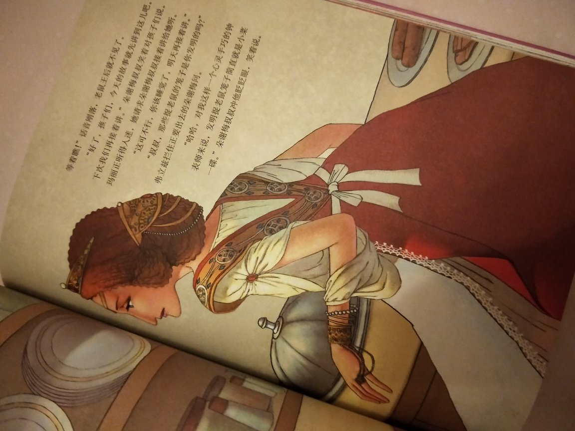 中国少年儿童出版社的这套书真是非常非常喜欢,打开本,内页插图精美,印刷清晰,字号大小适合孩子阅读!非常棒!准备收齐整套!