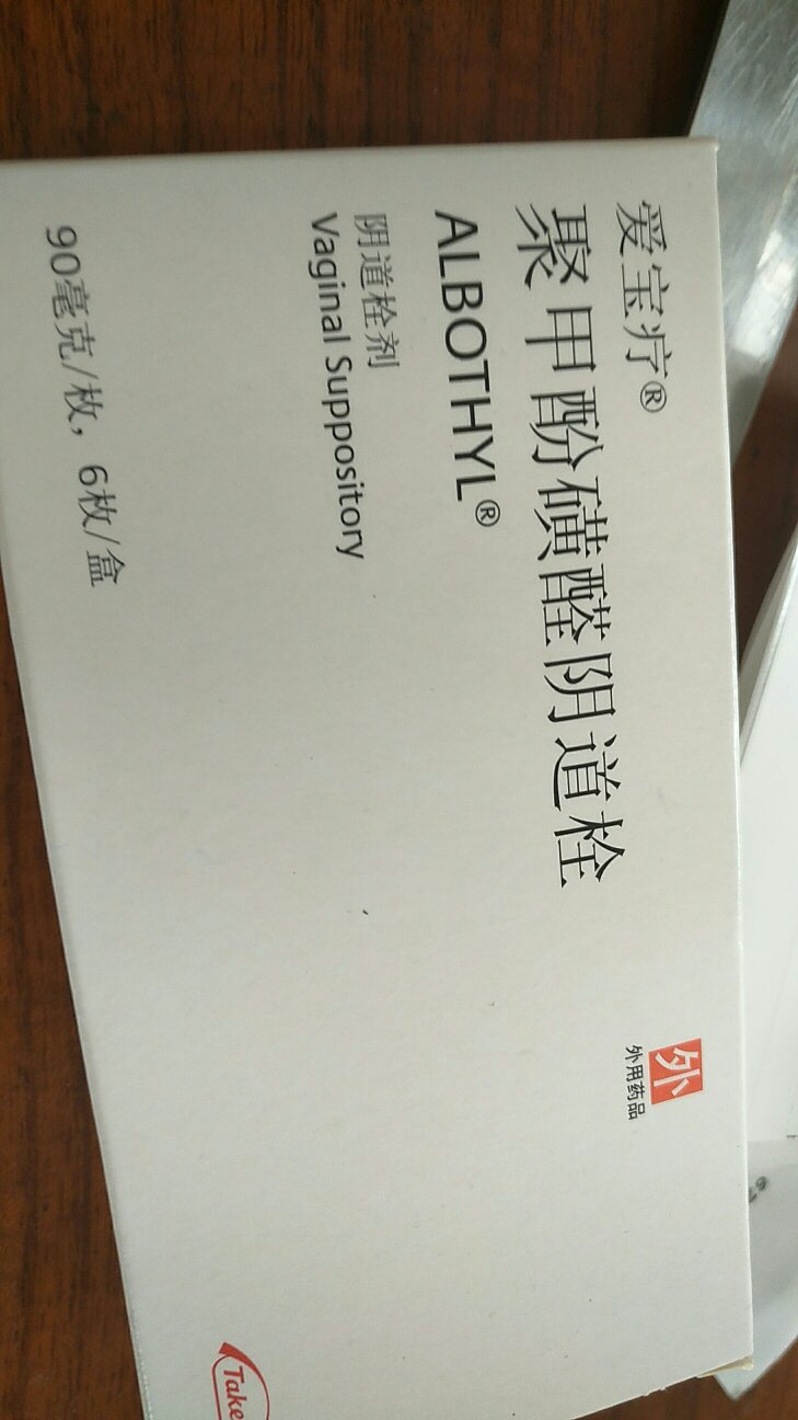 赞赞赞,大赞,日期久了点,2006年的