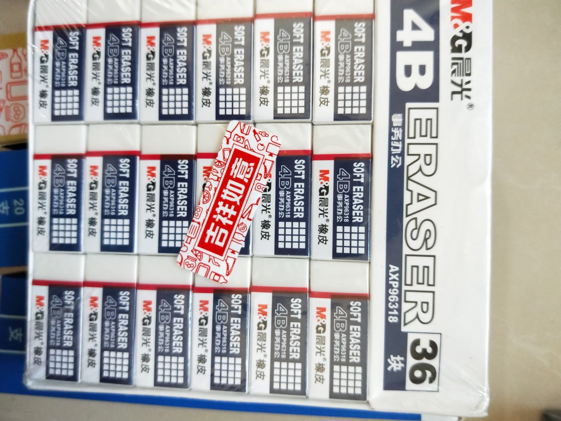 好大一块,真心能用一年,有手感,擦的时候好拿