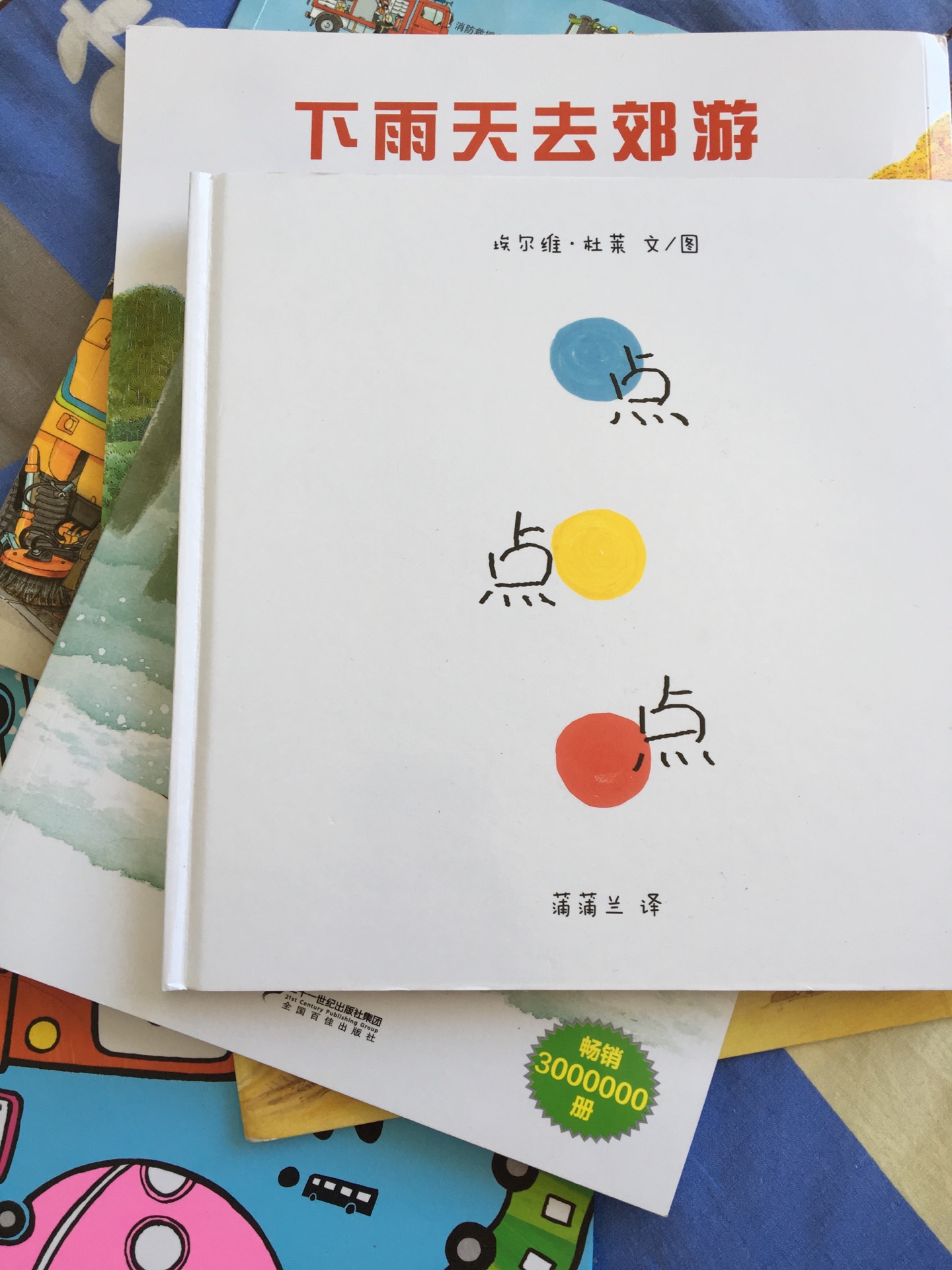 希望从小就培养孩子读书的好习惯,也许孩子还小,不是那么感兴趣,但我还是经常买一些各种各样的好书优秀绘本给他。叠加满减和优惠券的活动简直太划算了,每年都要买好多书给孩子,感谢的优惠和超速的快递。