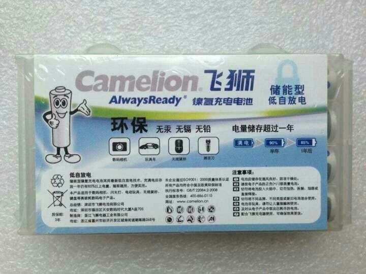 飞狮电池相比爱老婆性价比超高,附图为性能对照表。一般家用买飞狮电池,要求高的话买爱老婆。中国这么大的国家连个充电电池都造不好,真的好悲哀。同志们要埋头苦干争取超过他们。
