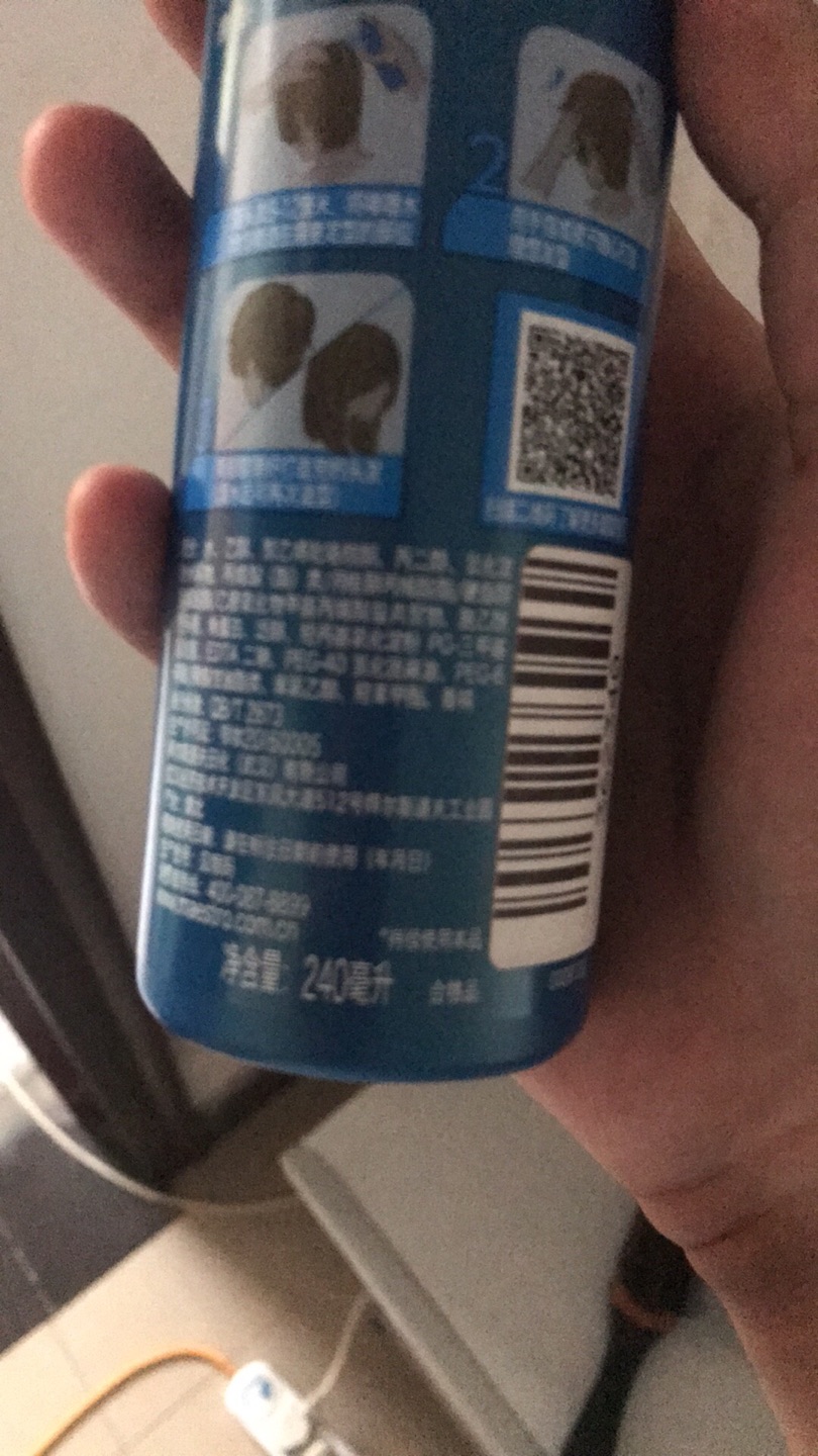 非常好 是正品 一瓶能用小半年 用完再回购 物流就是块 快递小哥辛苦啦