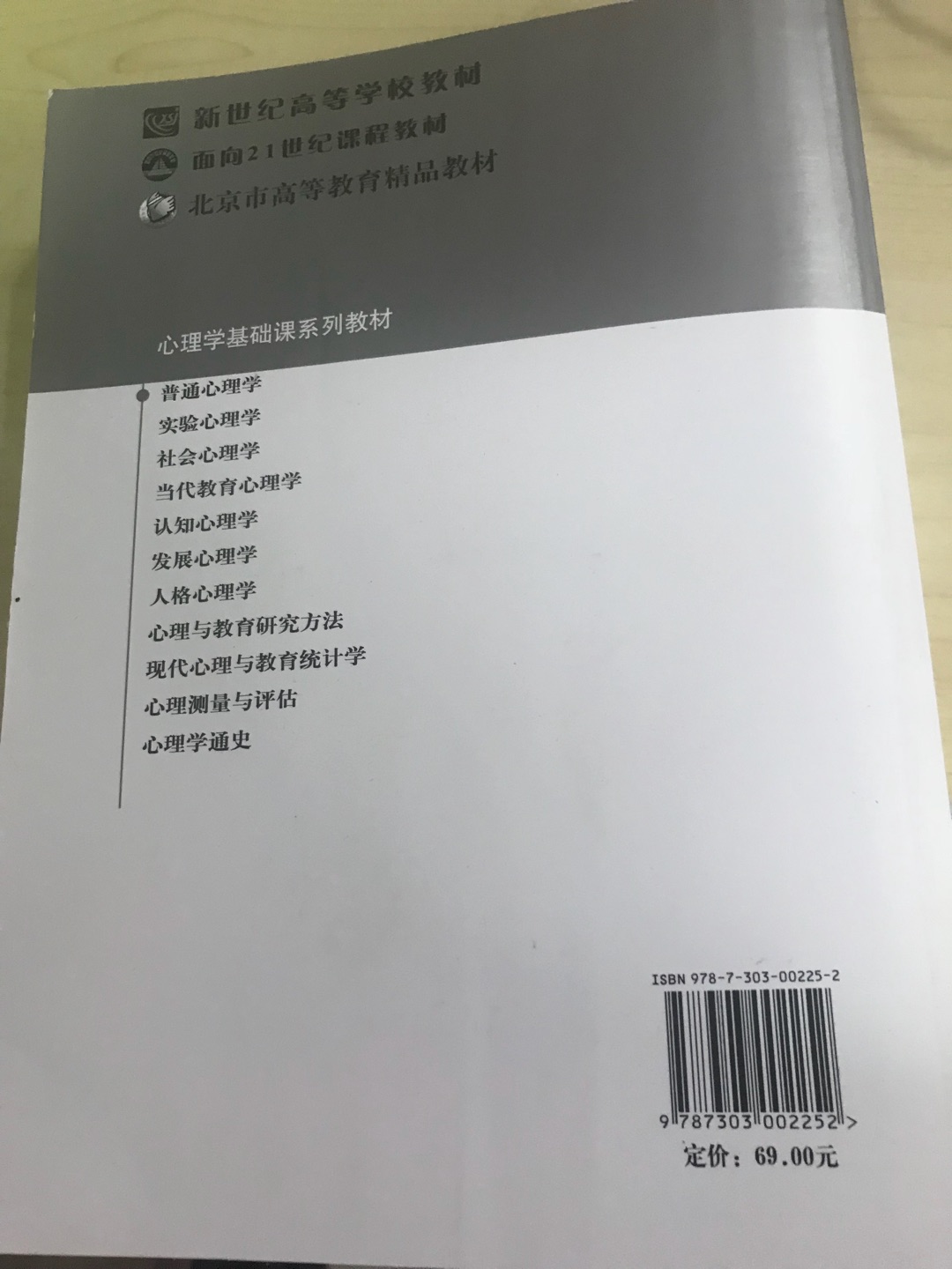 好好好好好好好好好好好,书的纸比较薄,好好好好好好好好好好好好好好好好好好好好好好好好好好好好好好好好好好好好好好好好