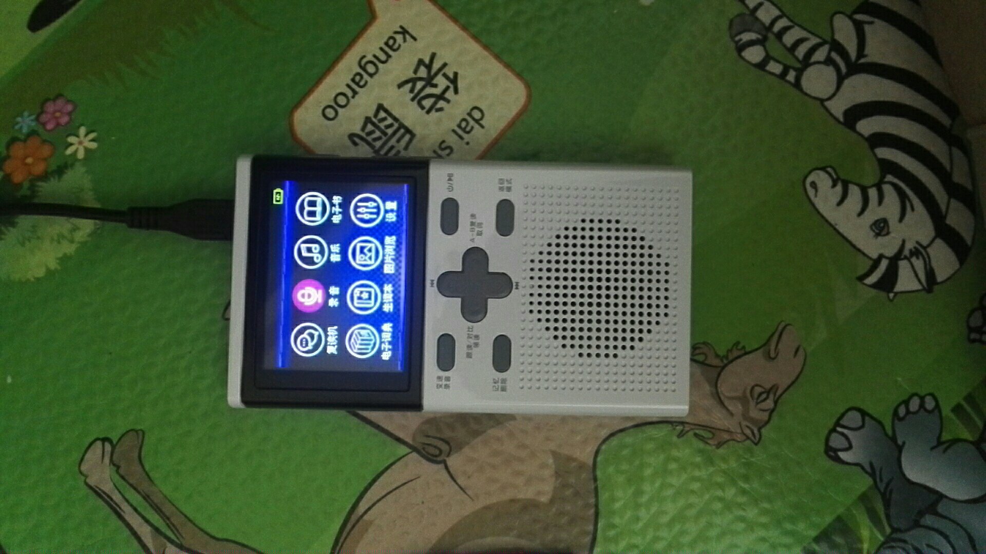 服务态度非常好,给儿子买来带学校学英语用的,看起来还不错,声音也大,手感也满好