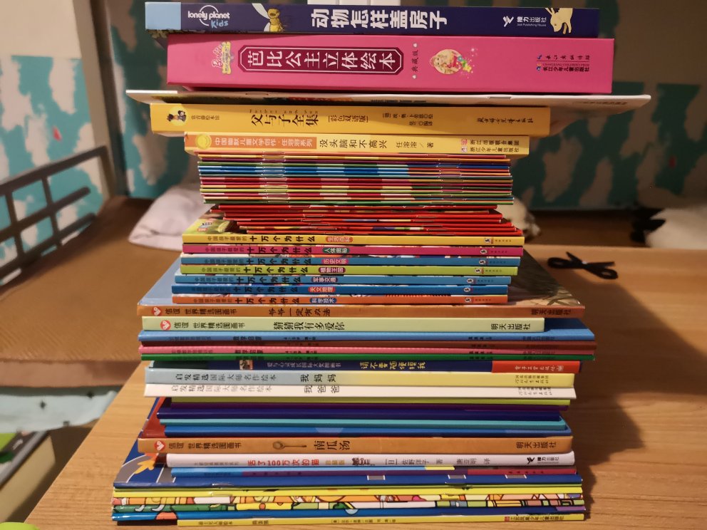 带宝宝去了趟图书馆,看了好多书,回来都在网上买到了,质量内容都很不错的!最贵的书