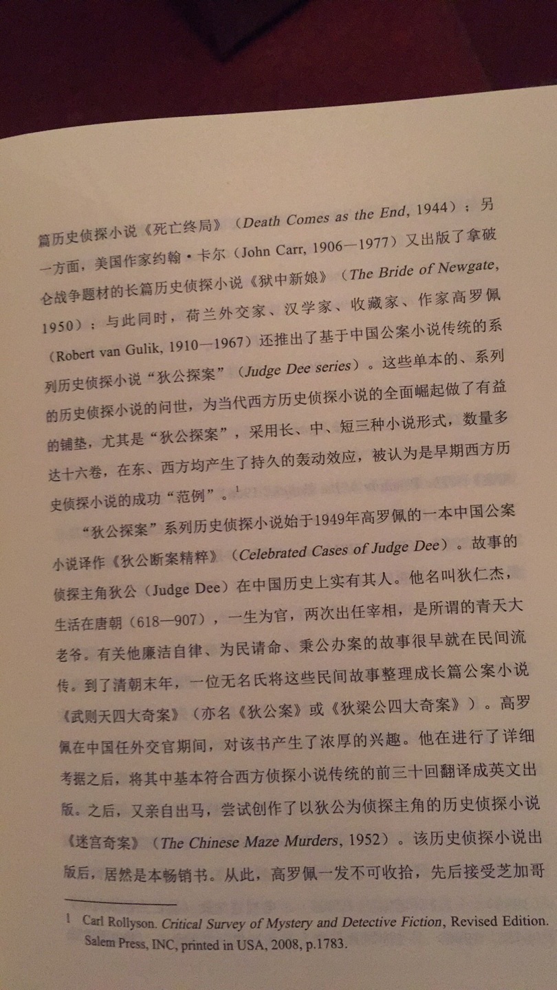 全民狂欢的618“年中购物节”刚刚过去,图书文娱业务部也在第一时间公布了新鲜出炉的2017年618的系列消费数据:618活动期间,图书文娱累计订单码洋高达22.7亿,同比增长105.5%,累计订单销售数量同比增长63.3%。仅618当天,图书文娱销售码洋同比增长130.9%,而6月1日-2日,累计订单码洋同比增长更是达到了599.2%!图书专区在这段时间迎来了300多万人集体“搬书”,累计搬走5904吨图书——这是什么概念?你能想象6909架载满乘客的波音747飞机,搬走了656头成年霸王龙吗?