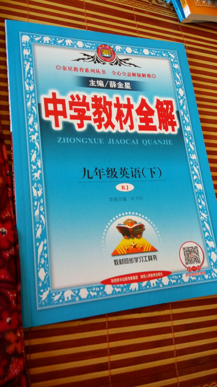 每100-50活动买的特别经济实惠书的内容写的也丰富