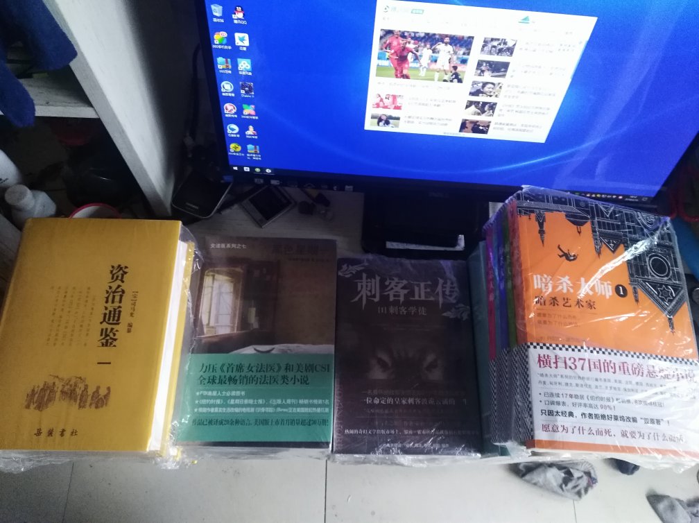 没有比这套《资治通鉴》更便宜的了,物超所值,简直是白菜价,32开本,每本都很厚实,纸质挺好,全本无删减,国学经典,有塑封,送货上门服务周到,购物值得购买