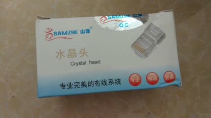 和其他的东西一起到的,好东西,