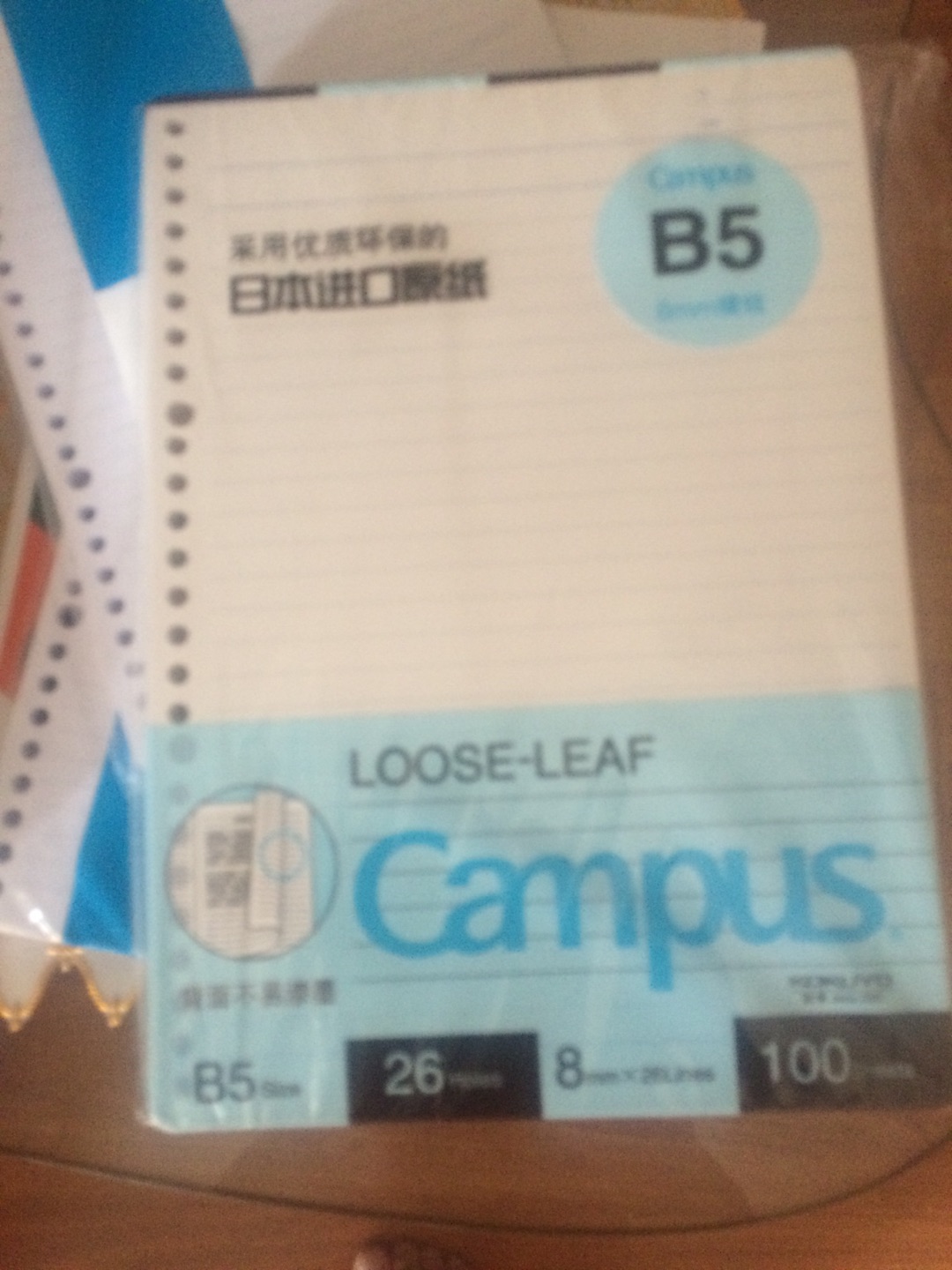 真感叹现在网络购物贼方便,质量还不错??