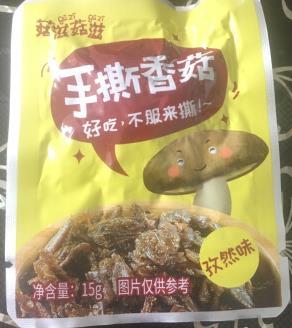 商品质量很好,很满意,配送速度快啊,而且配送员态度也非常好。,