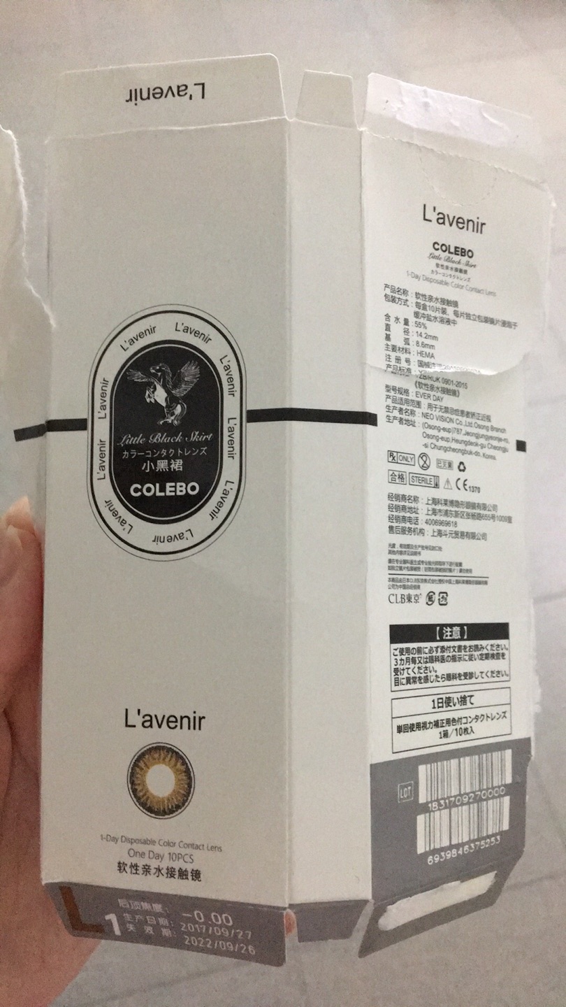 可能眼睛太小,怎么都戴不上,废了一个又一个