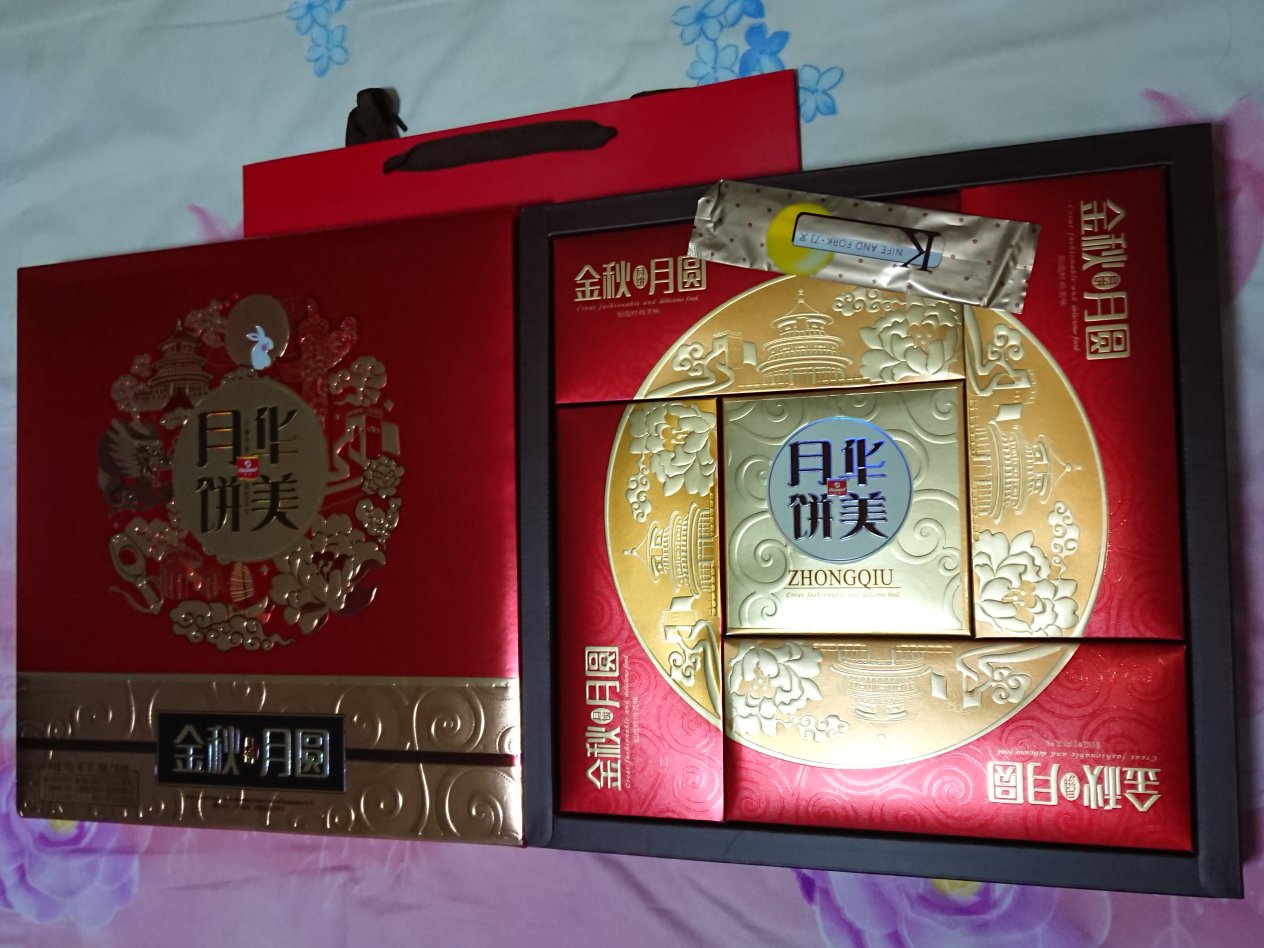 买给老人吃的,他们很喜欢,好评好评好评好评
