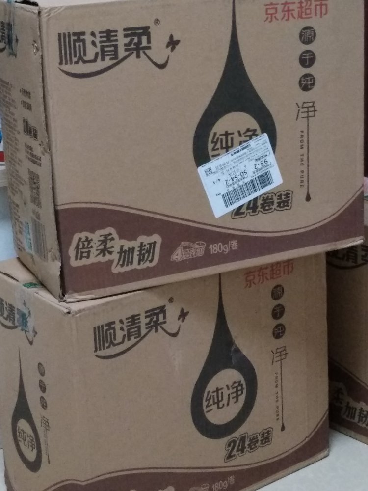 物美价廉,买了四箱共96卷,屯家里。听说穷人指数CPI飙升了!