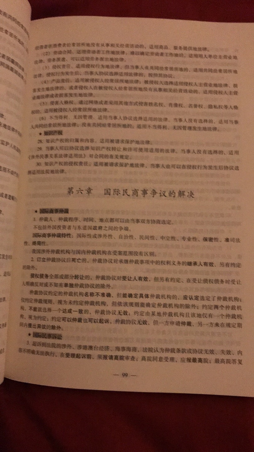 不错不错不错不错不错不错不错不错不错不错不错不错不错不错不错不错不错不错不错不错不错不错不错不错不错不错不错不错不错不错不错不错不错不错不错不错不错不错不错不错不错不错不错不错不错不错不错不错不错不错不错不错