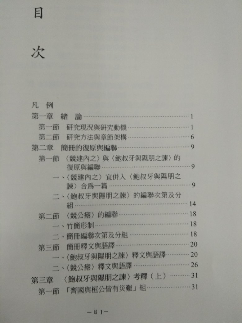 出品的商品,价格便宜,质量不错。活动的时候力度不错,性价比相对较高,相比于其他网站上的商品而言更实惠一点,值得购买!!!?这是以前!!!!!!至于现在,已经不行了!