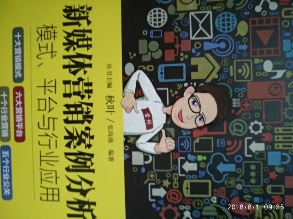自营的图书就是好,物流速度飞一般的感觉,优惠多多。快递小哥提前打电话,互联网技术人员必备的学习书籍,推荐购买,值得拥有,内容特别棒,能力提升和工作加薪就靠他了,好好好好好好好好好……